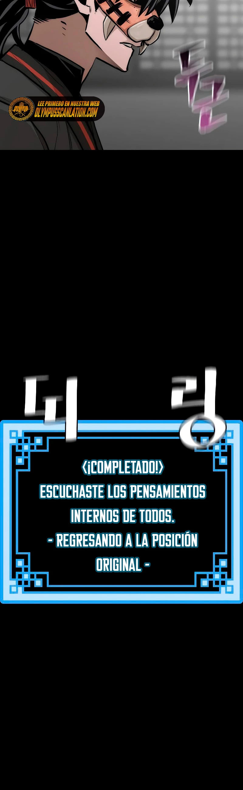 Sistema de cultivo del demonio celestial  > Capitulo 46 > Page 111