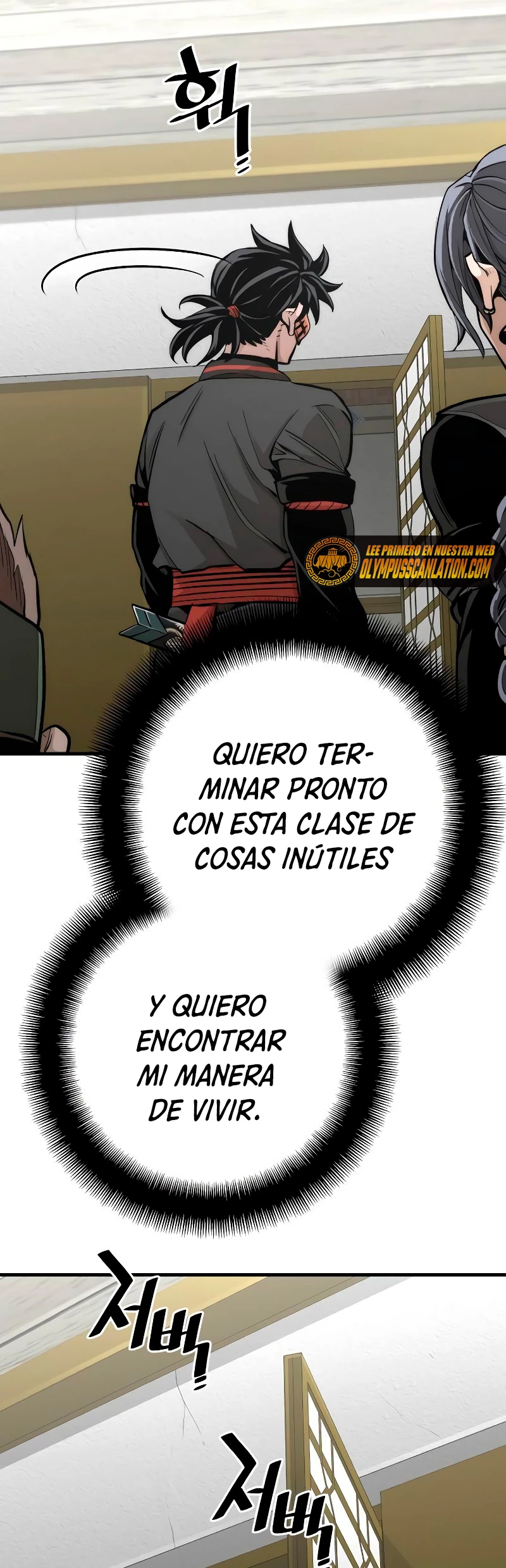 Sistema de cultivo del demonio celestial  > Capitulo 46 > Page 531
