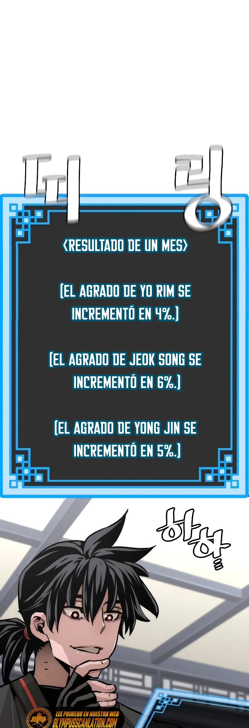 Sistema de cultivo del demonio celestial  > Capitulo 46 > Page 811