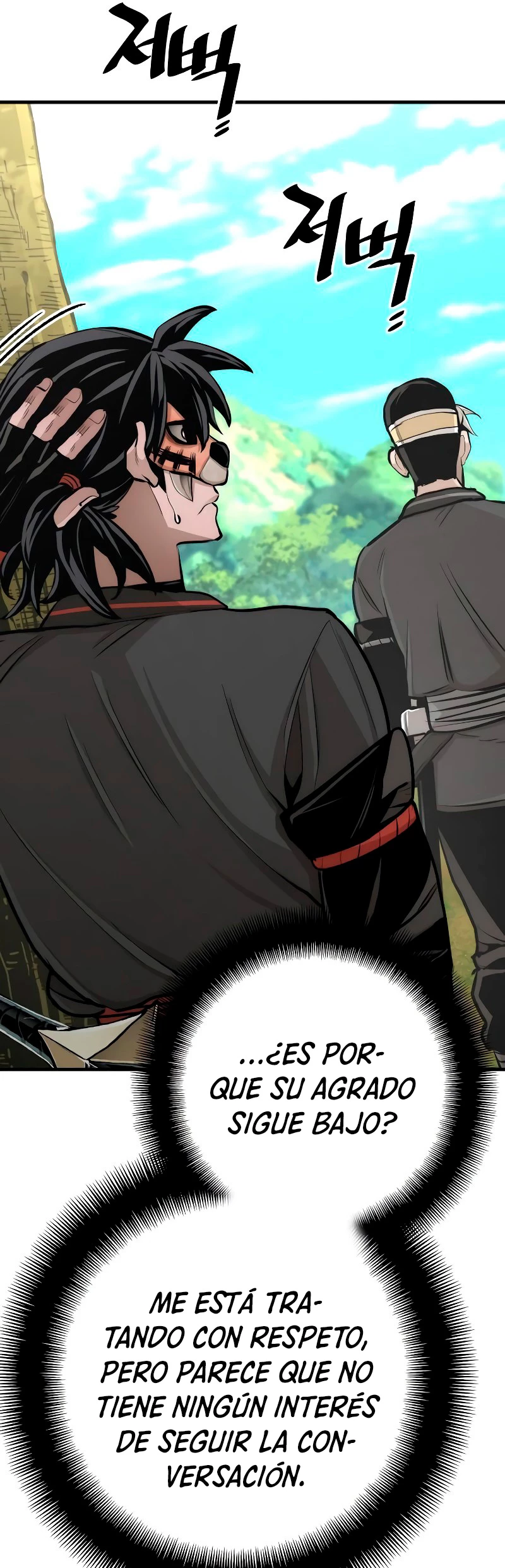 Sistema de cultivo del demonio celestial  > Capitulo 46 > Page 941