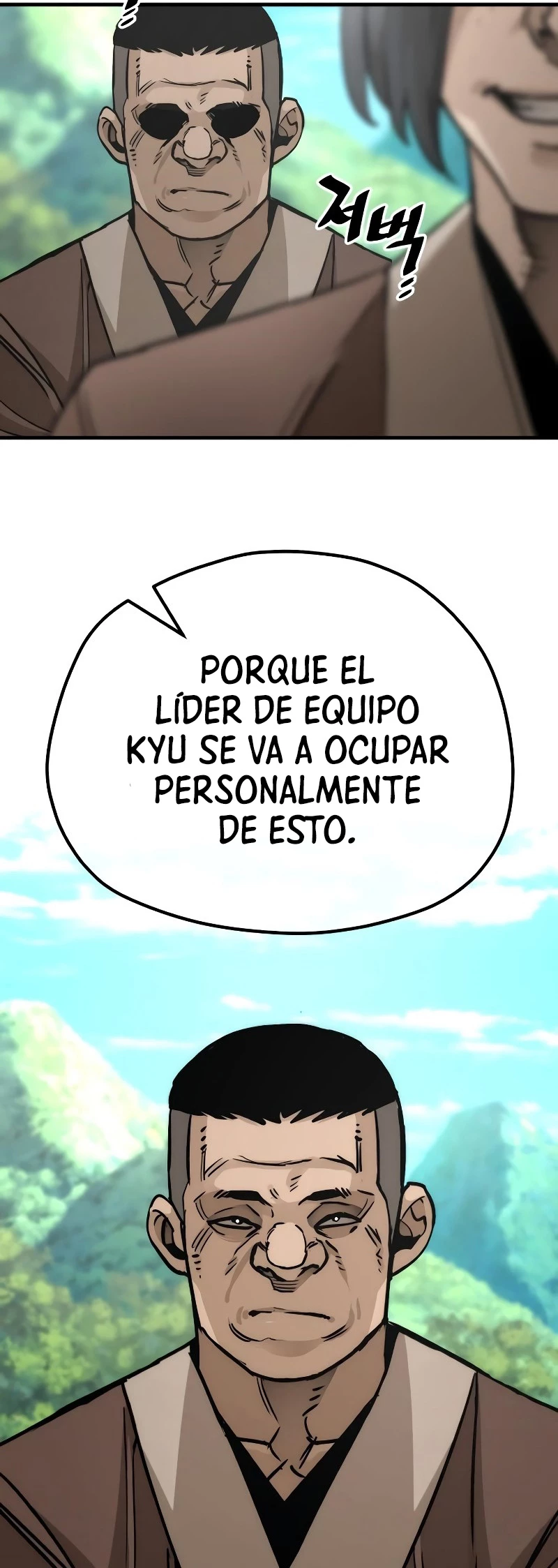 Sistema de cultivo del demonio celestial  > Capitulo 47 > Page 101
