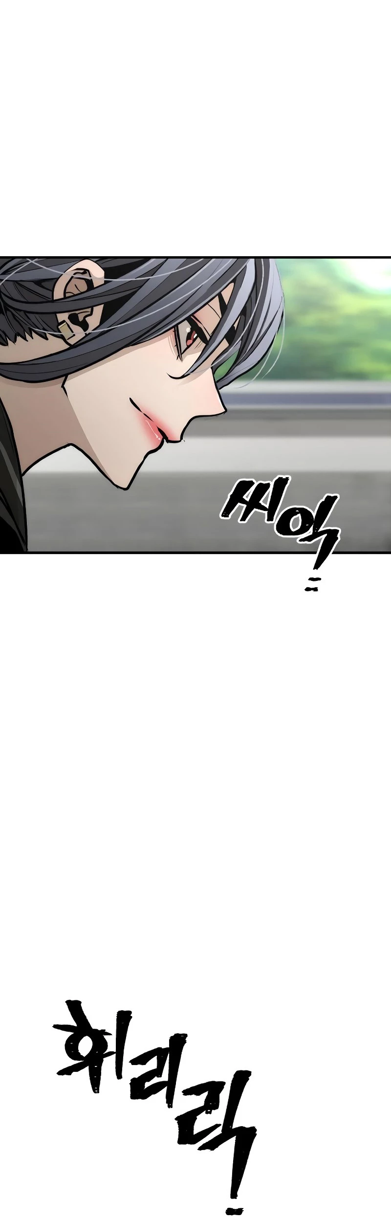 Sistema de cultivo del demonio celestial  > Capitulo 47 > Page 221