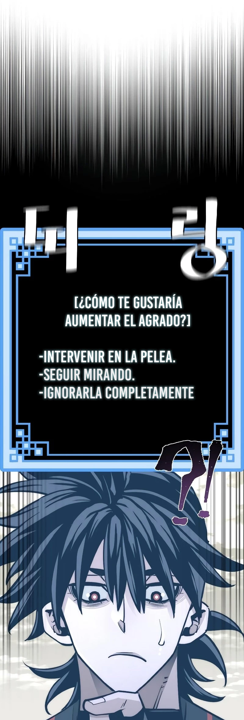 Sistema de cultivo del demonio celestial  > Capitulo 47 > Page 301