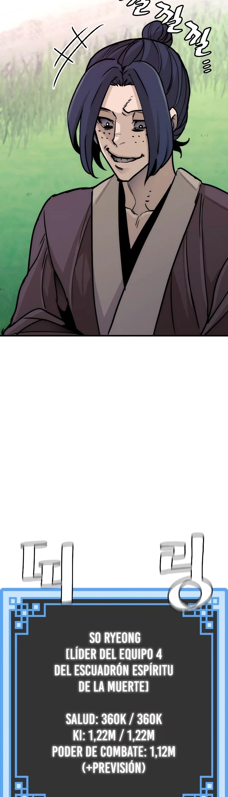Sistema de cultivo del demonio celestial  > Capitulo 47 > Page 531