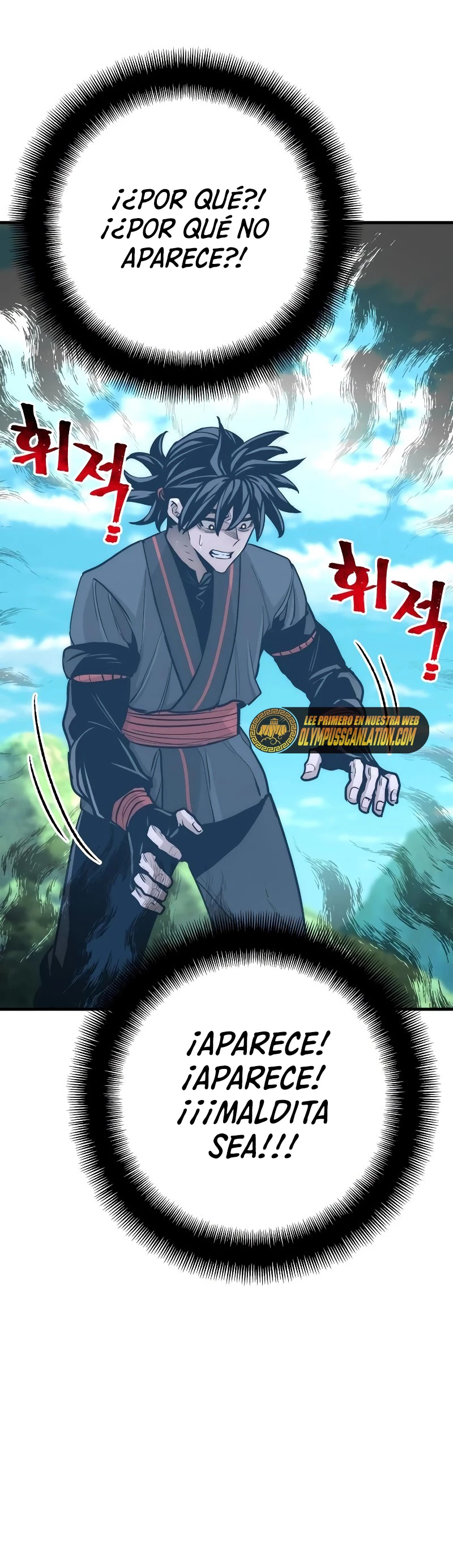 Sistema de cultivo del demonio celestial  > Capitulo 47 > Page 621