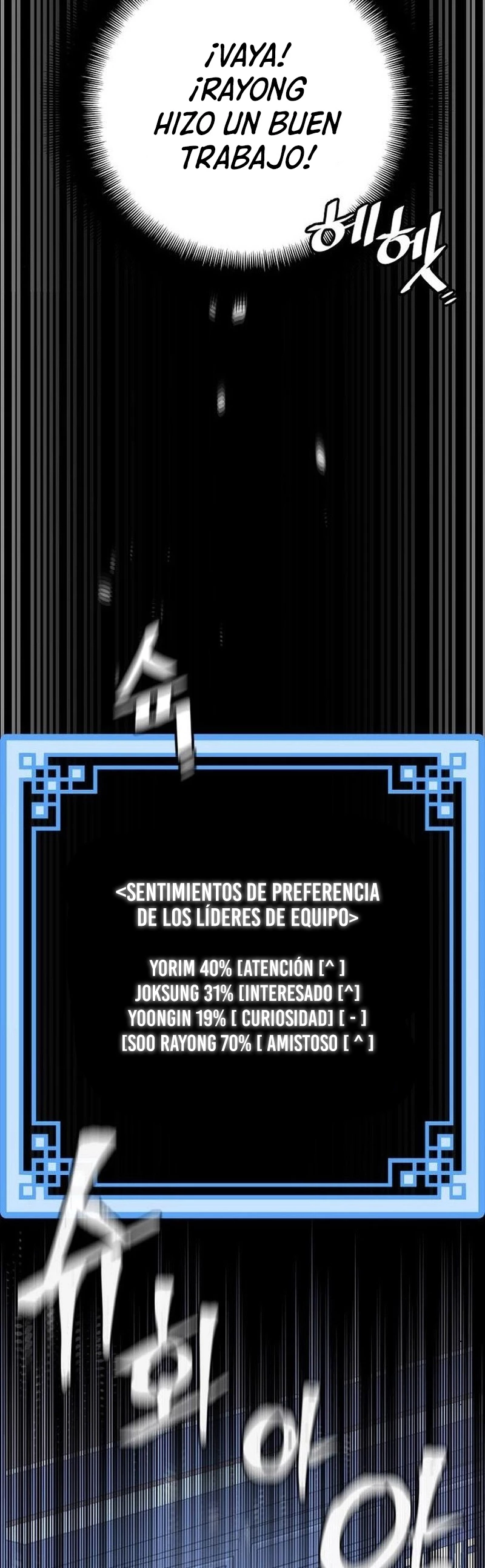 Sistema de cultivo del demonio celestial  > Capitulo 48 > Page 871