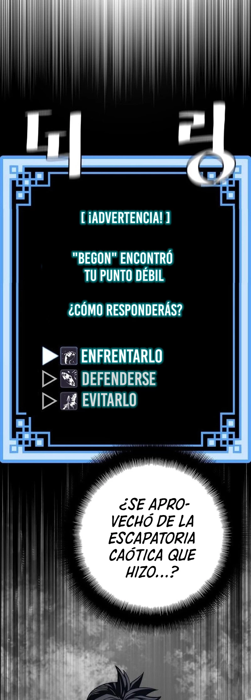 Sistema de cultivo del demonio celestial  > Capitulo 49 > Page 811