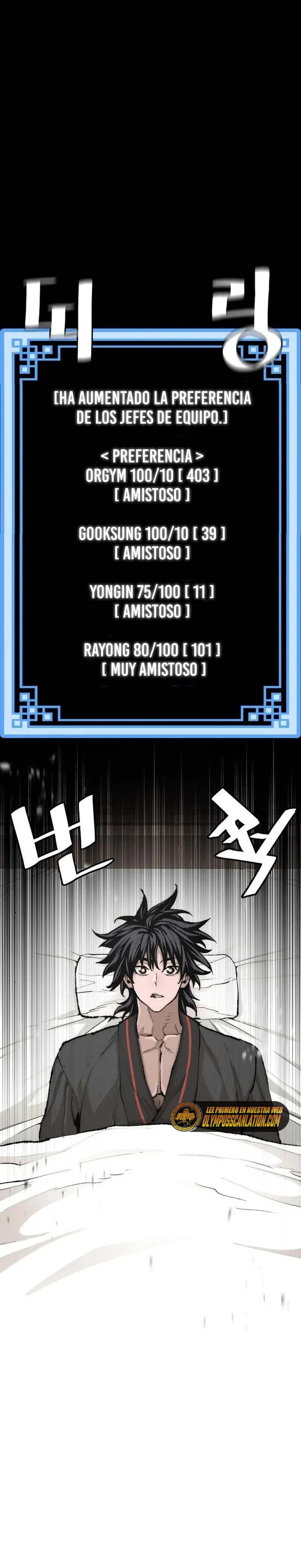 Sistema de cultivo del demonio celestial  > Capitulo 51 > Page 71
