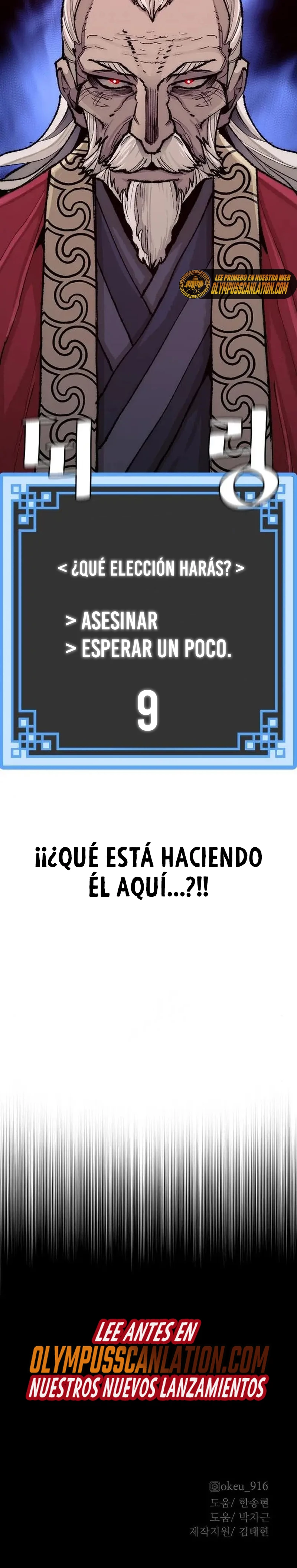 Sistema de cultivo del demonio celestial  > Capitulo 51 > Page 671