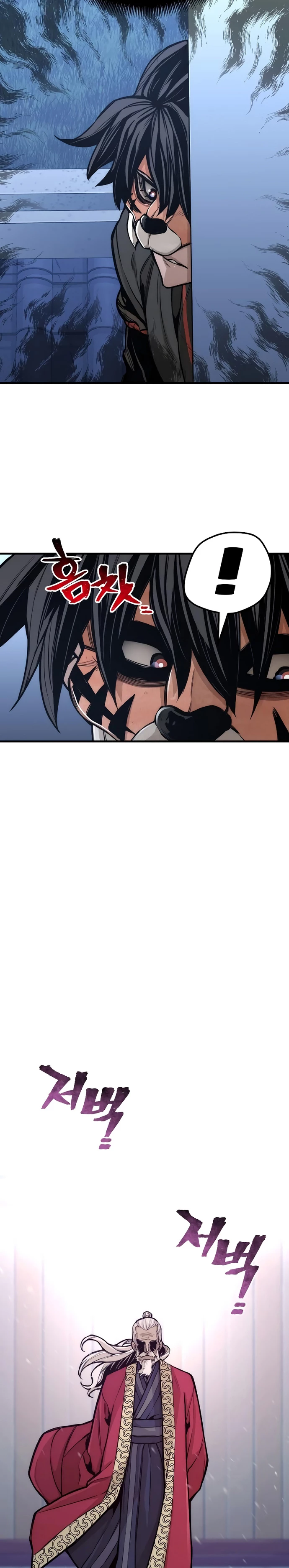 Sistema de cultivo del demonio celestial  > Capitulo 54 > Page 31