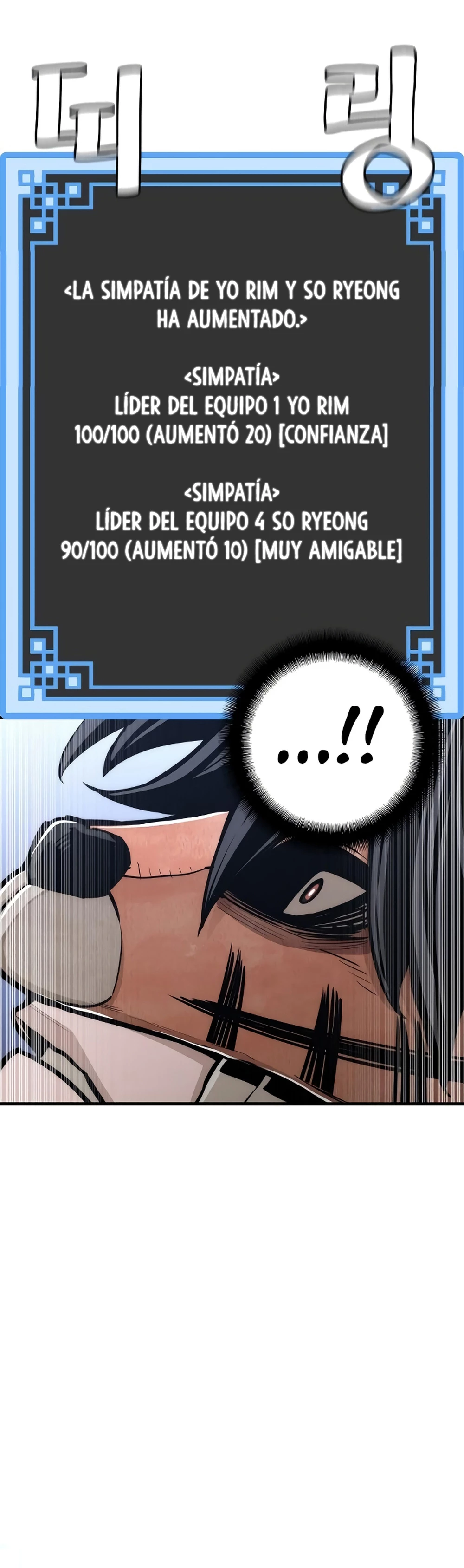 Sistema de cultivo del demonio celestial  > Capitulo 56 > Page 351