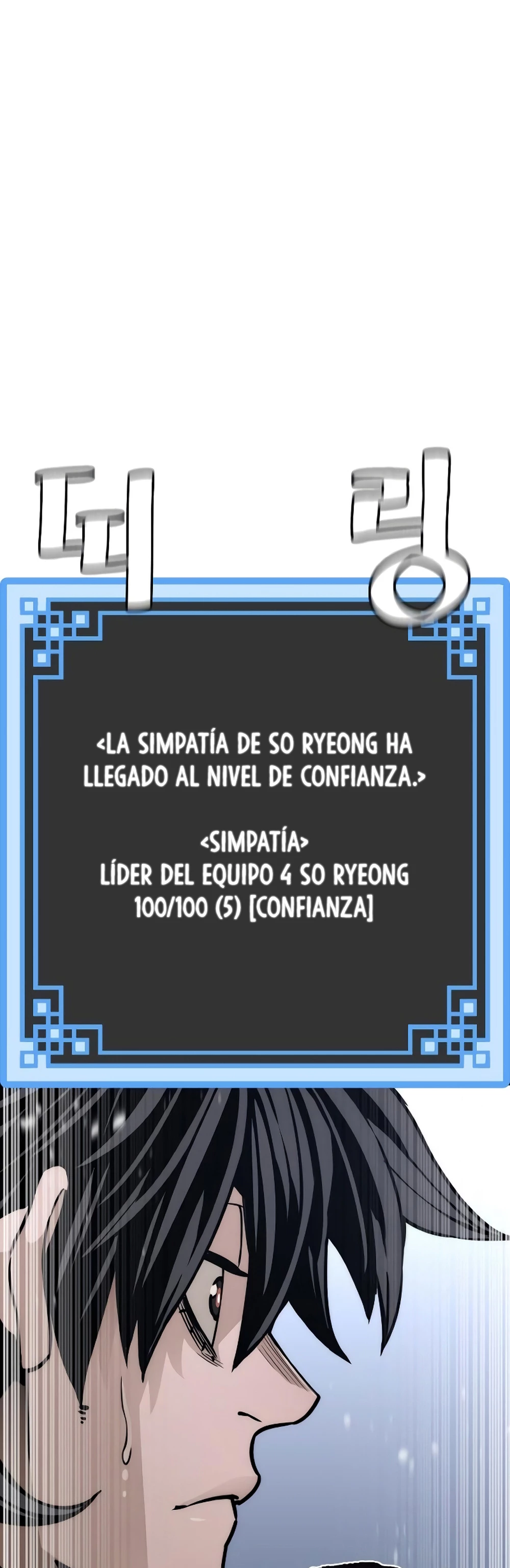 Sistema de cultivo del demonio celestial  > Capitulo 56 > Page 921