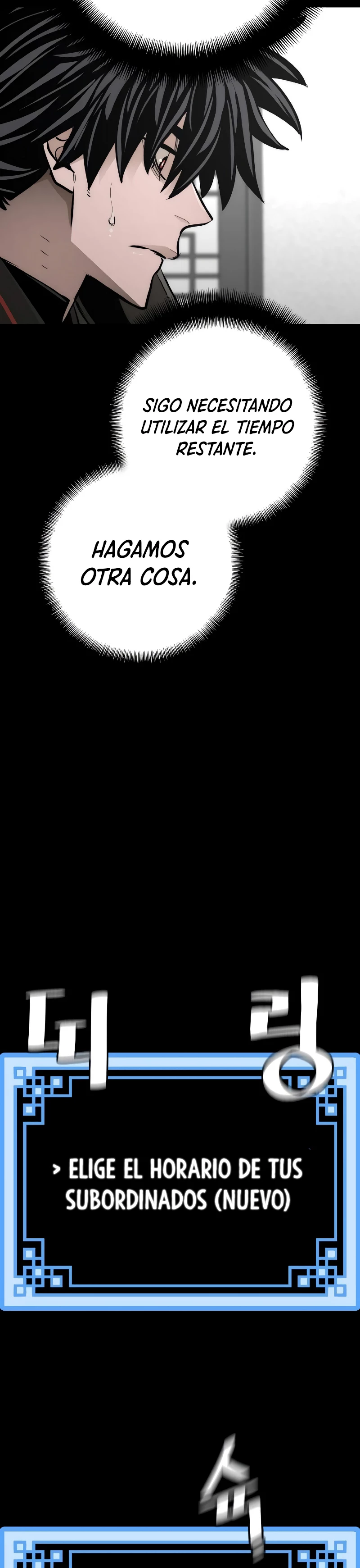 Sistema de cultivo del demonio celestial  > Capitulo 58 > Page 51