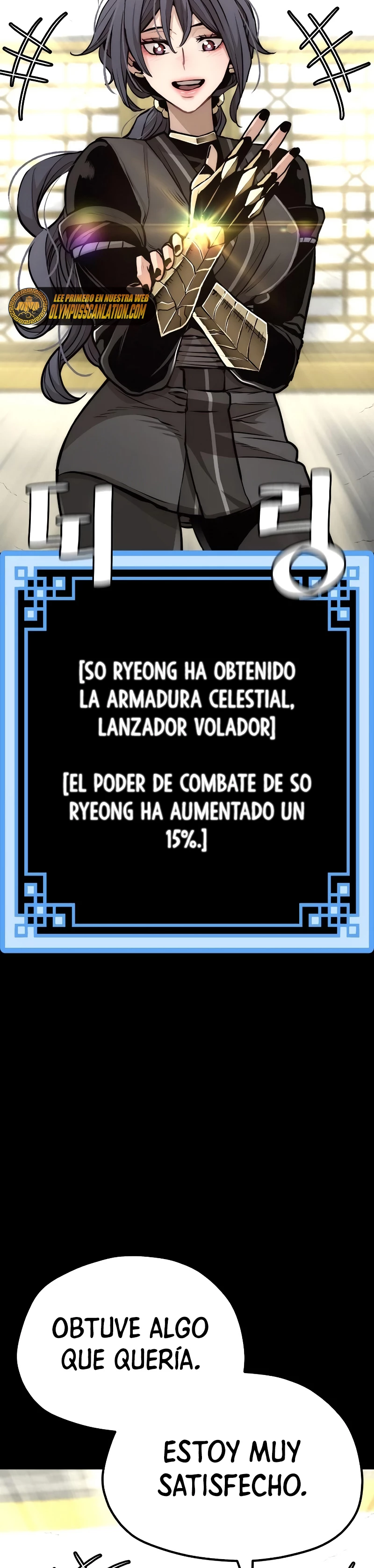 Sistema de cultivo del demonio celestial  > Capitulo 58 > Page 131