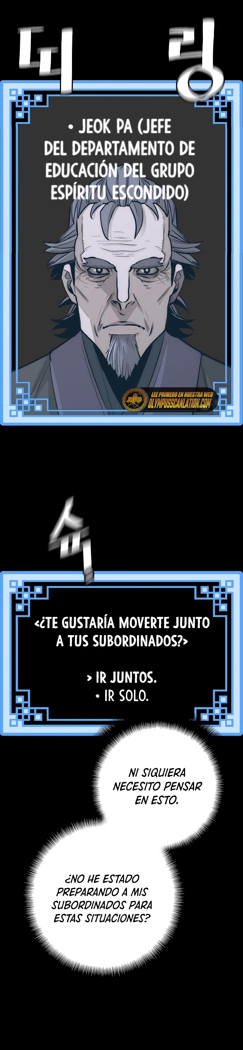 Sistema de cultivo del demonio celestial  > Capitulo 58 > Page 261