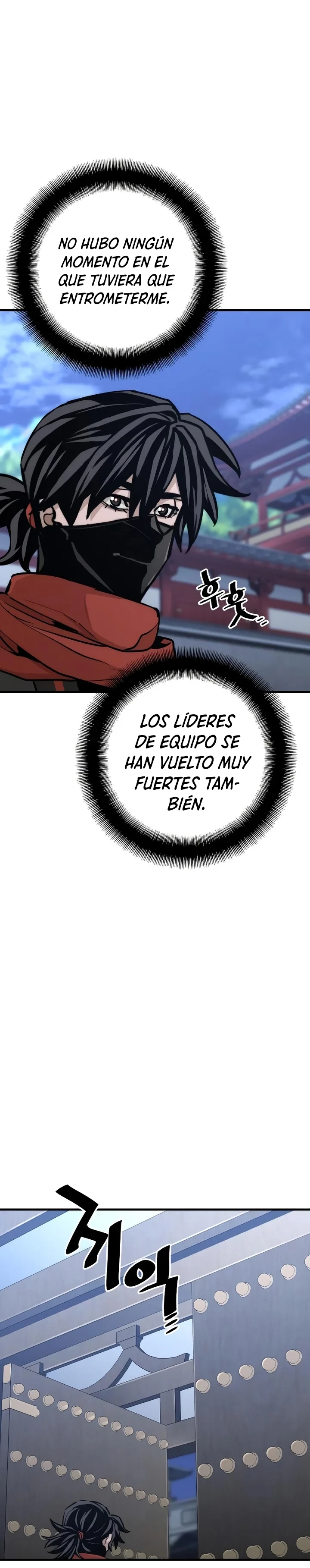 Sistema de cultivo del demonio celestial  > Capitulo 59 > Page 491