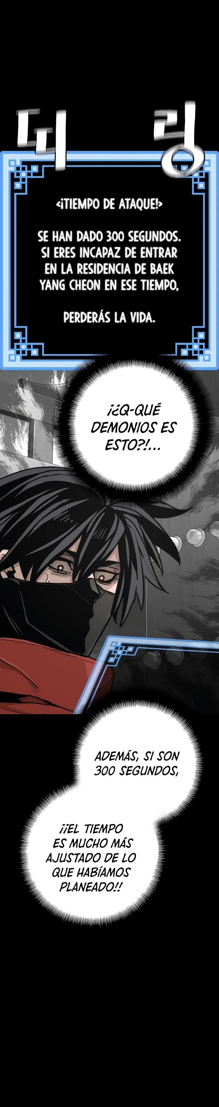 Sistema de cultivo del demonio celestial  > Capitulo 59 > Page 511
