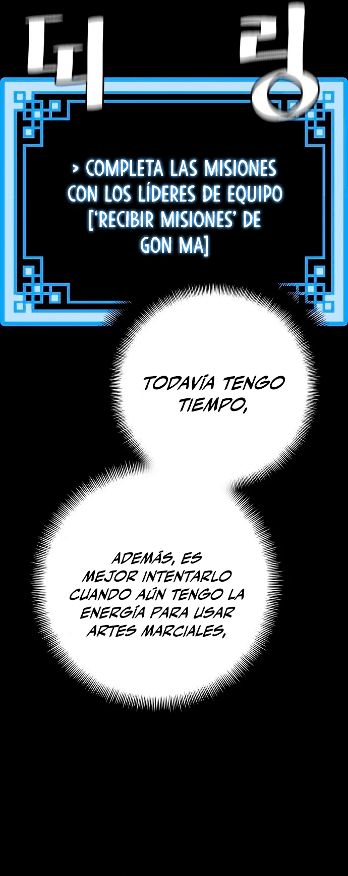 Sistema de cultivo del demonio celestial  > Capitulo 72 > Page 261