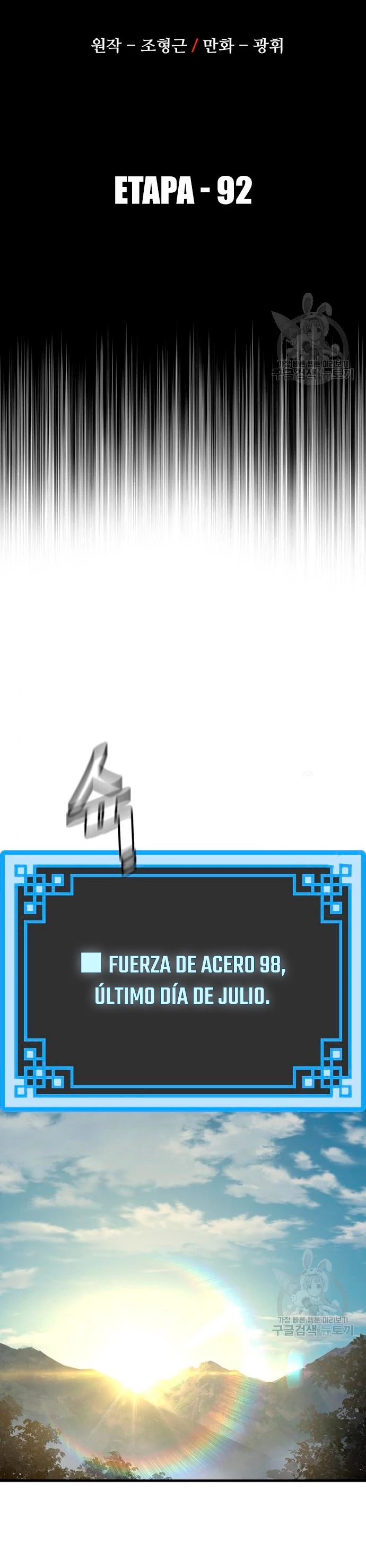 Sistema de cultivo del demonio celestial  > Capitulo 92 > Page 191