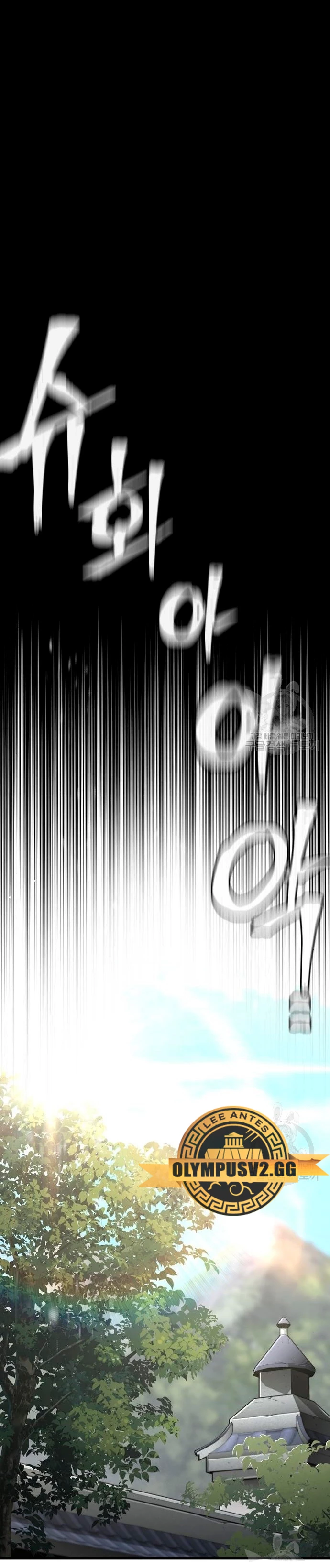 Sistema de cultivo del demonio celestial  > Capitulo 92 > Page 291