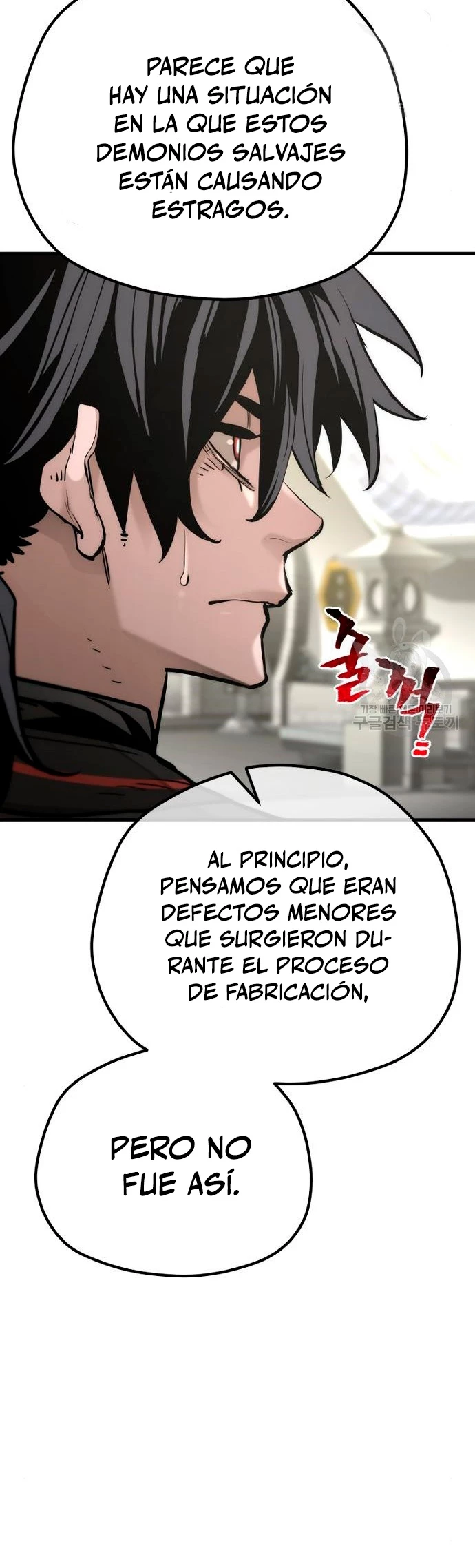 Sistema de cultivo del demonio celestial  > Capitulo 92 > Page 371