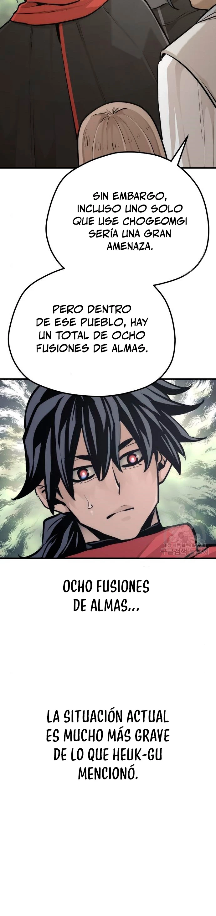 Sistema de cultivo del demonio celestial  > Capitulo 92 > Page 551