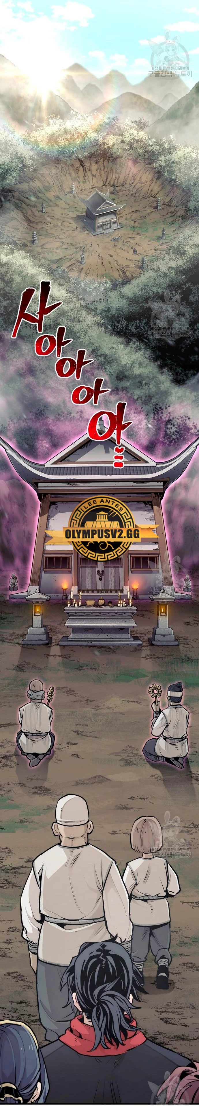 Sistema de cultivo del demonio celestial  > Capitulo 92 > Page 681