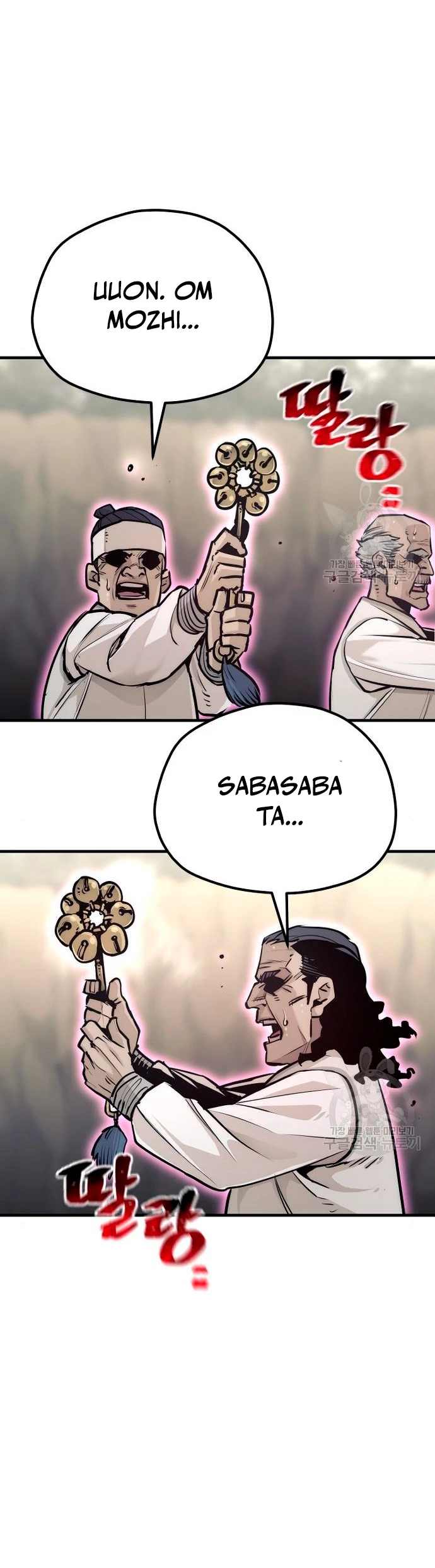 Sistema de cultivo del demonio celestial  > Capitulo 92 > Page 691