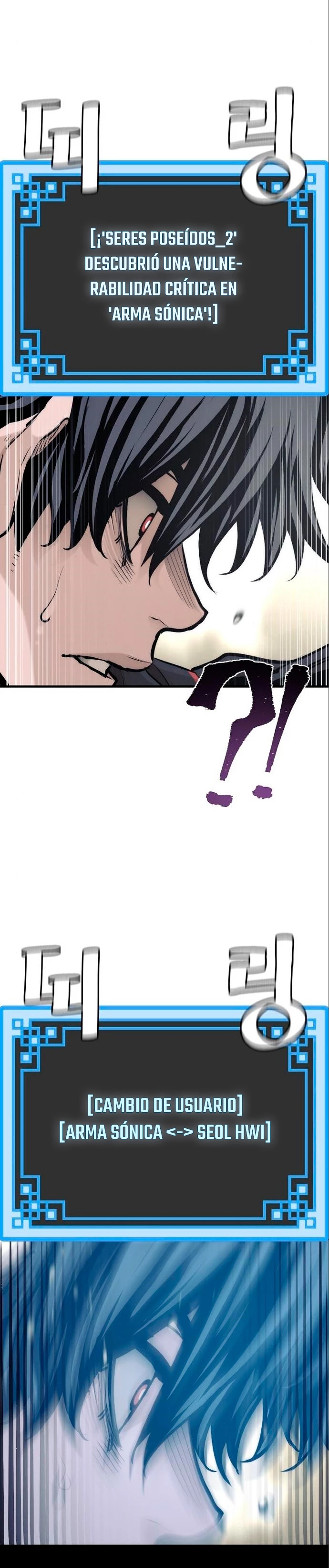 Sistema de cultivo del demonio celestial  > Capitulo 94 > Page 61