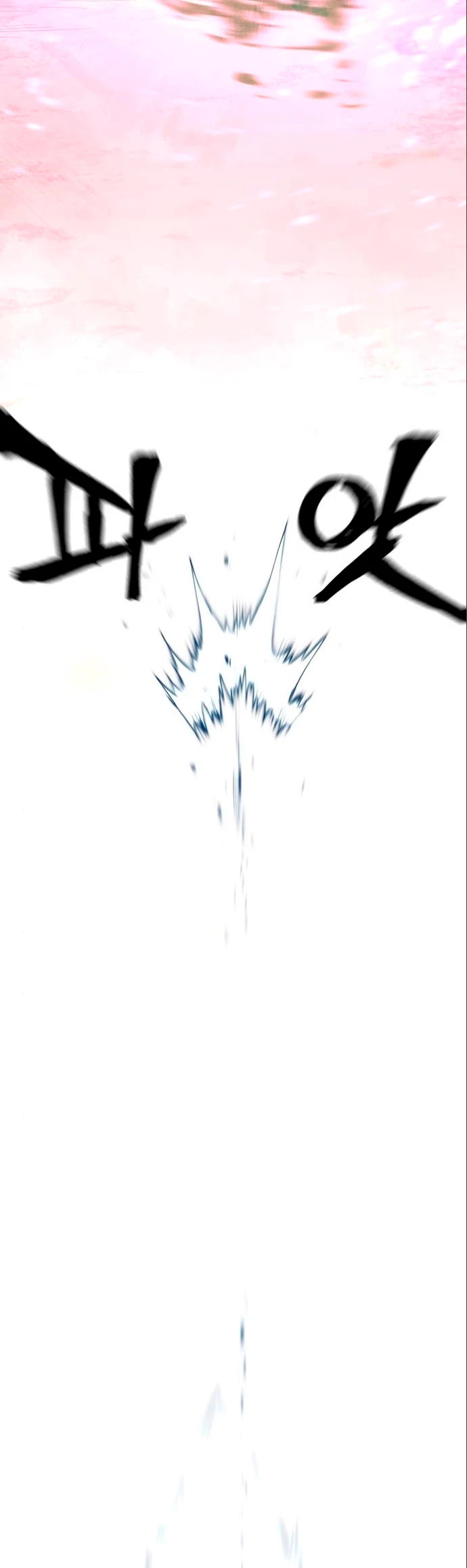 Sistema de cultivo del demonio celestial  > Capitulo 93 > Page 361