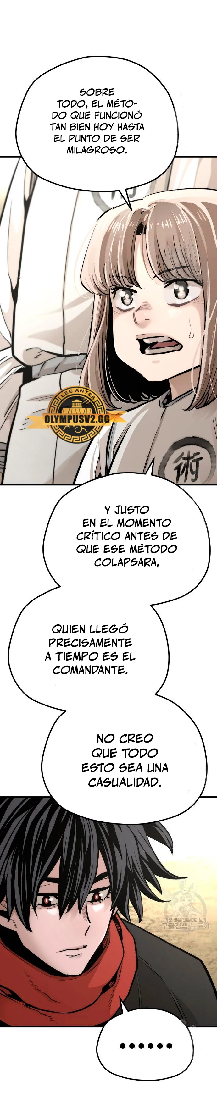 Sistema de cultivo del demonio celestial  > Capitulo 95 > Page 121