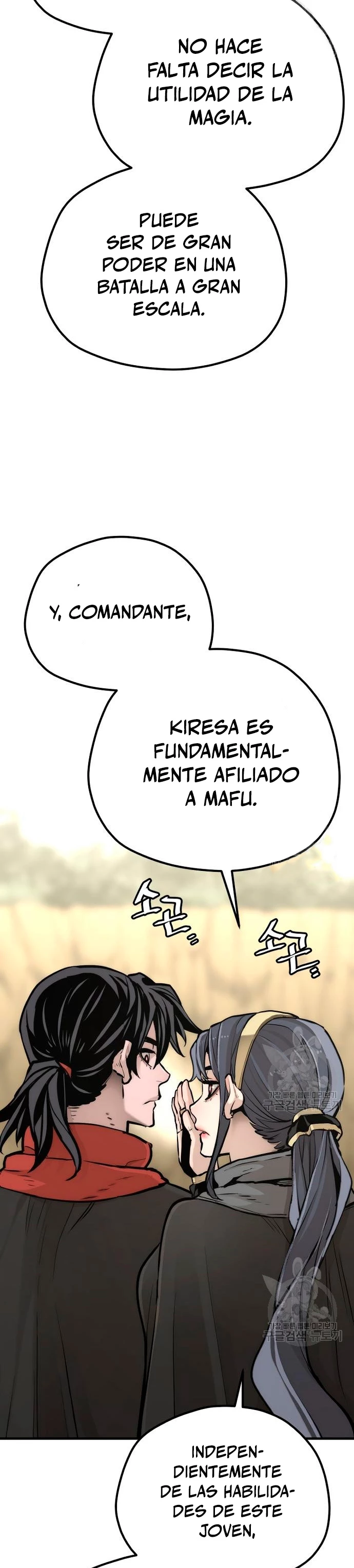 Sistema de cultivo del demonio celestial  > Capitulo 95 > Page 181
