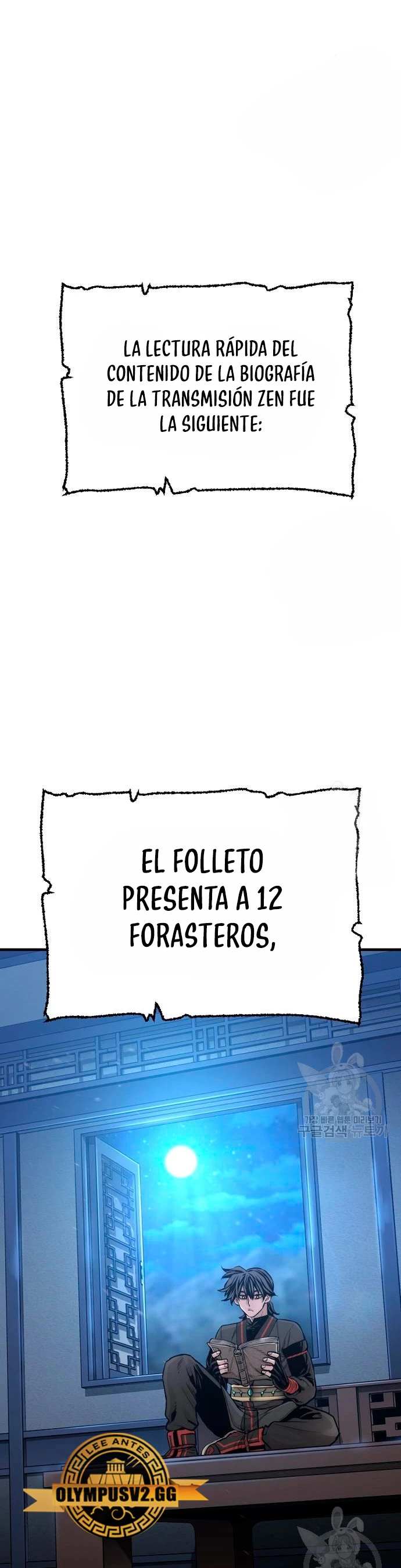 Sistema de cultivo del demonio celestial  > Capitulo 95 > Page 401