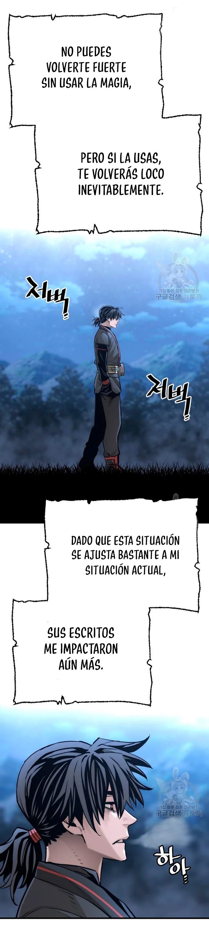 Sistema de cultivo del demonio celestial  > Capitulo 95 > Page 491
