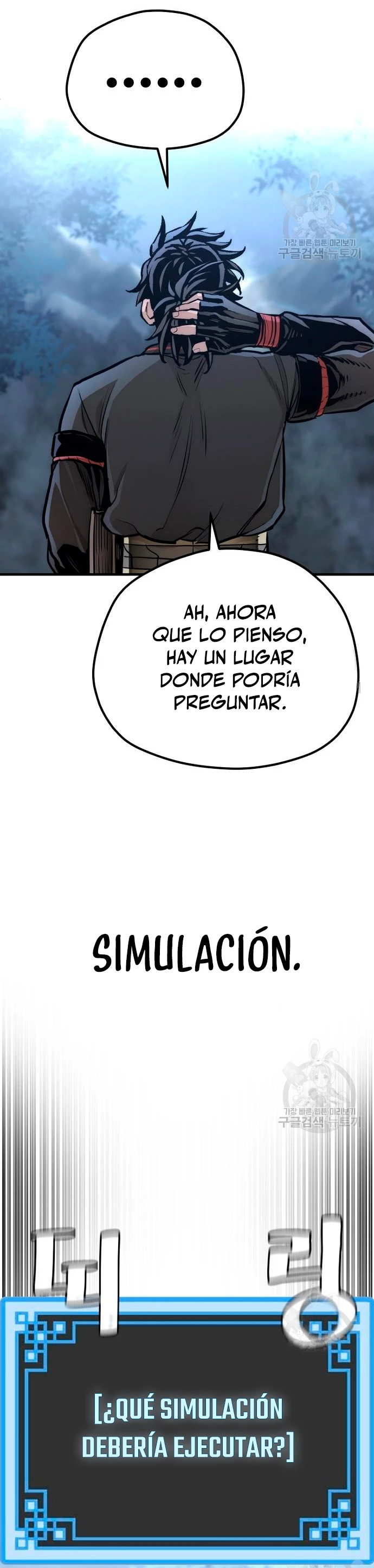 Sistema de cultivo del demonio celestial  > Capitulo 95 > Page 641