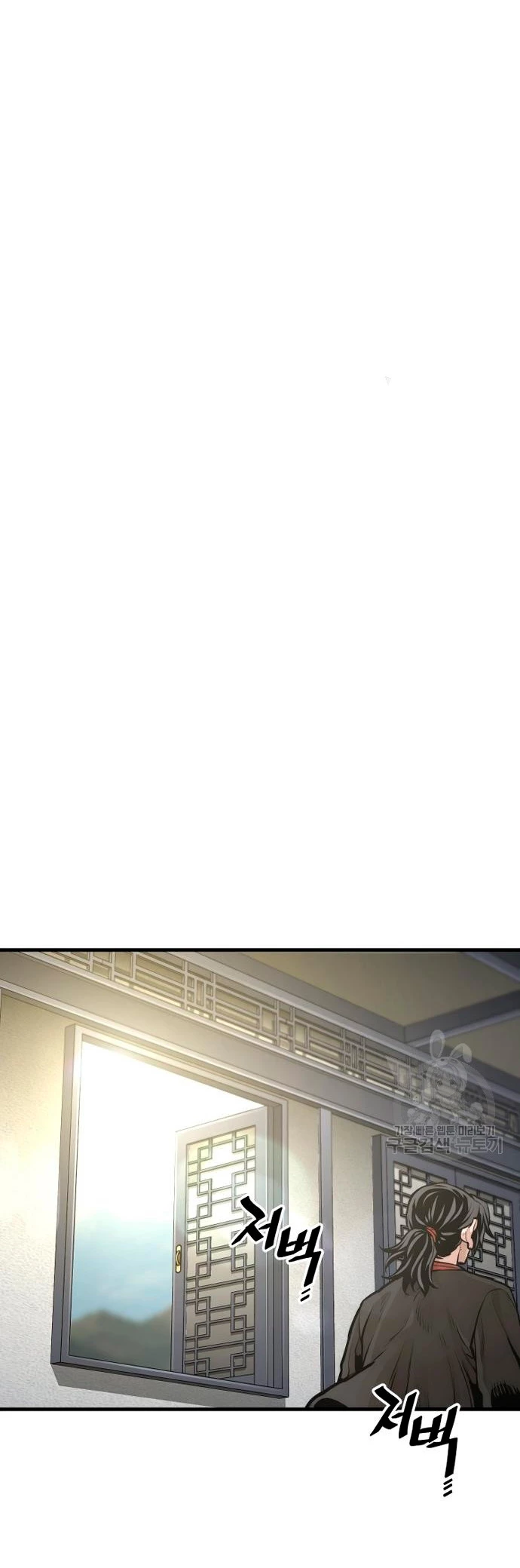 Sistema de cultivo del demonio celestial  > Capitulo 95 > Page 691