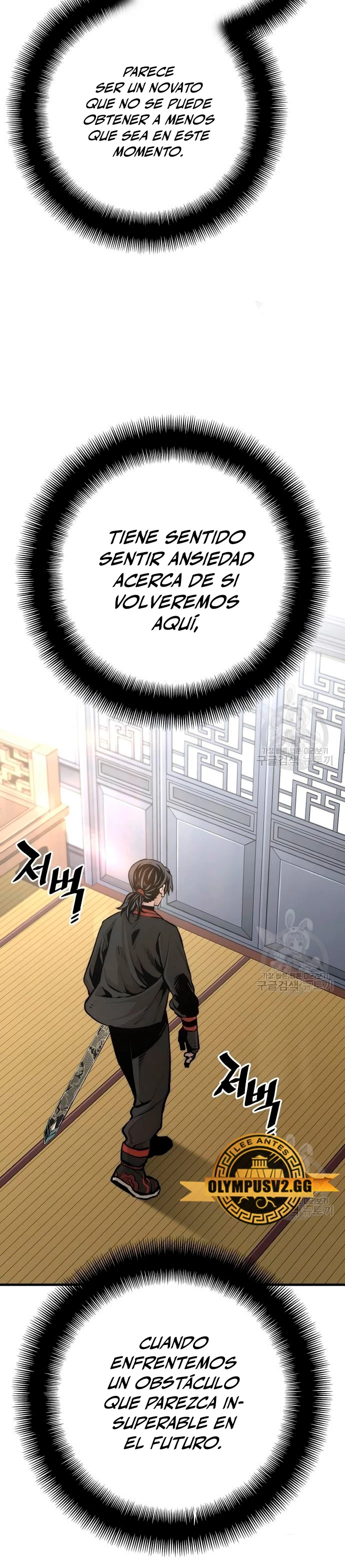 Sistema de cultivo del demonio celestial  > Capitulo 95 > Page 761
