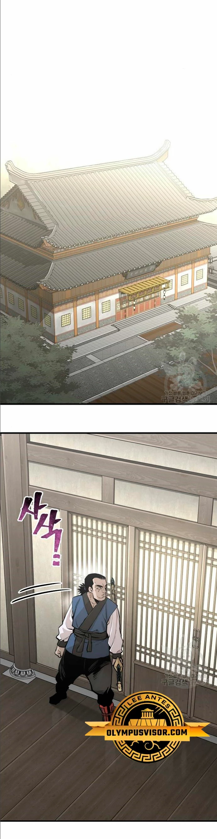 Sistema de cultivo del demonio celestial  > Capitulo 97 > Page 191