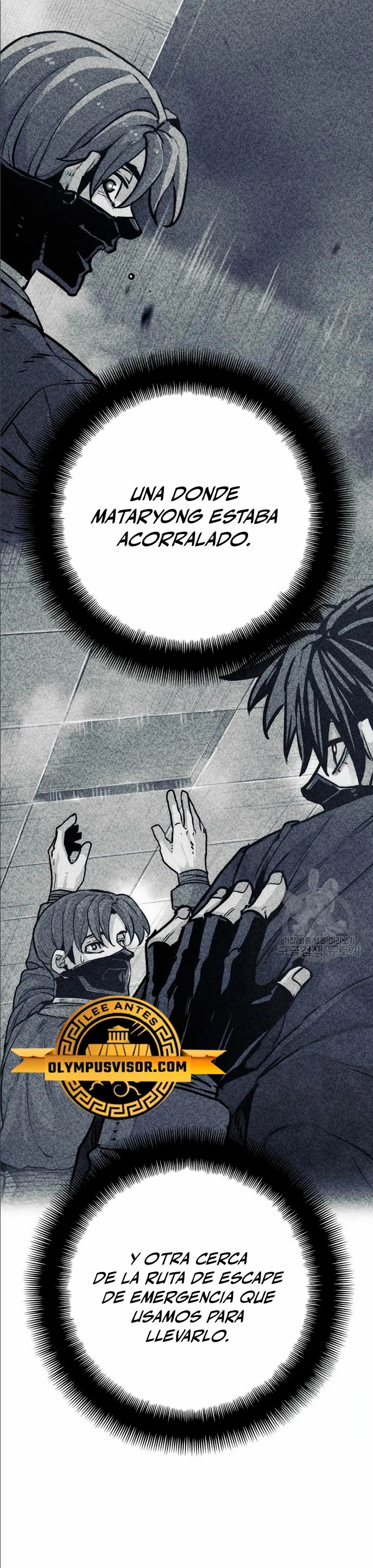 Sistema de cultivo del demonio celestial  > Capitulo 97 > Page 211