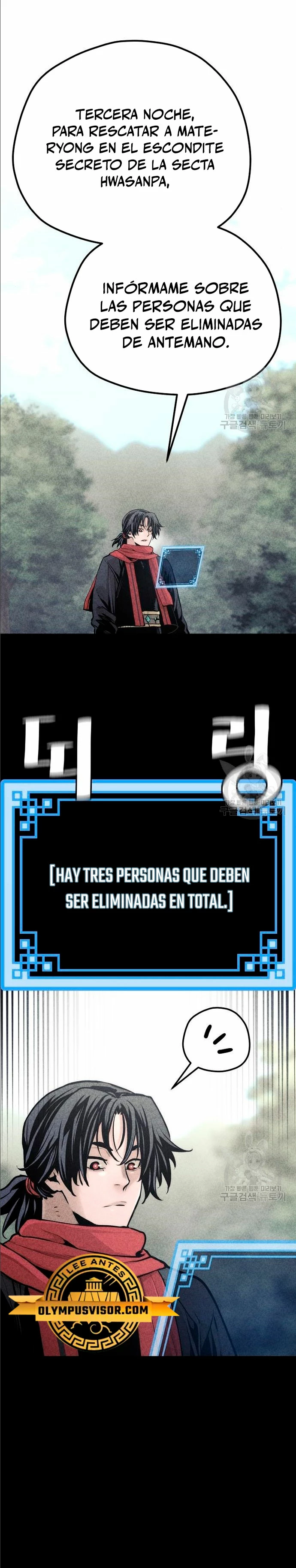 Sistema de cultivo del demonio celestial  > Capitulo 97 > Page 231