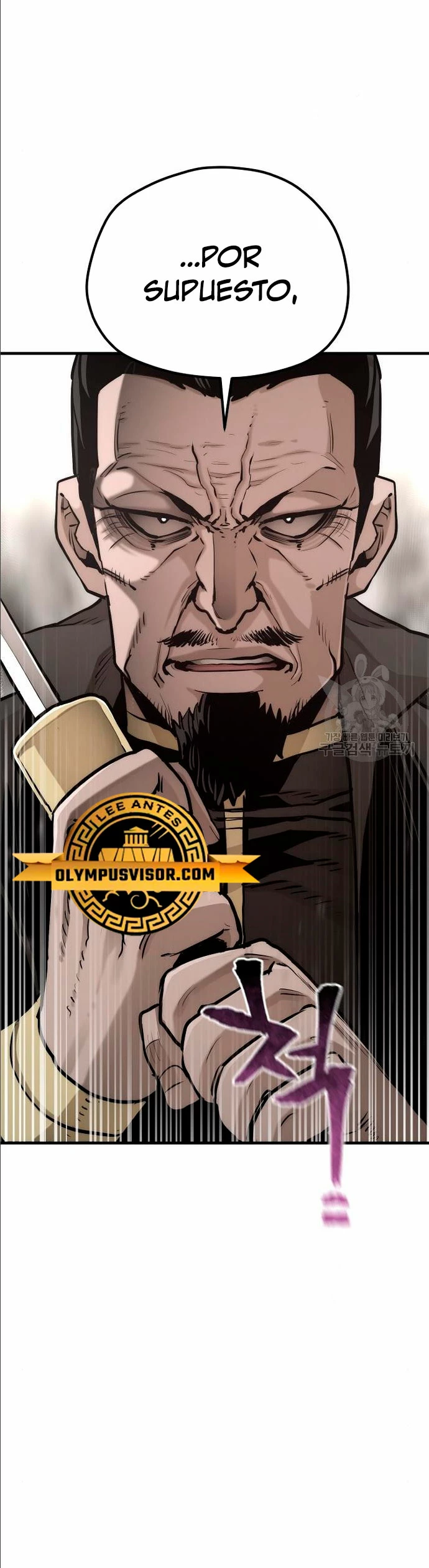 Sistema de cultivo del demonio celestial  > Capitulo 97 > Page 391