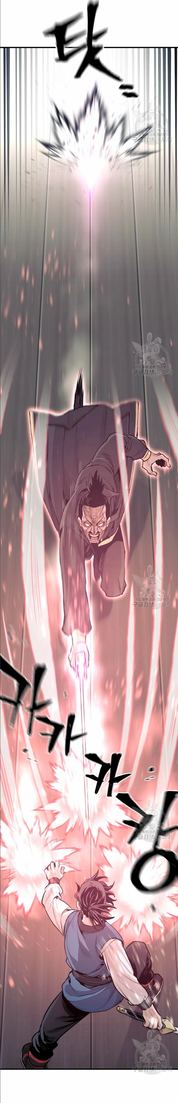 Sistema de cultivo del demonio celestial  > Capitulo 97 > Page 441
