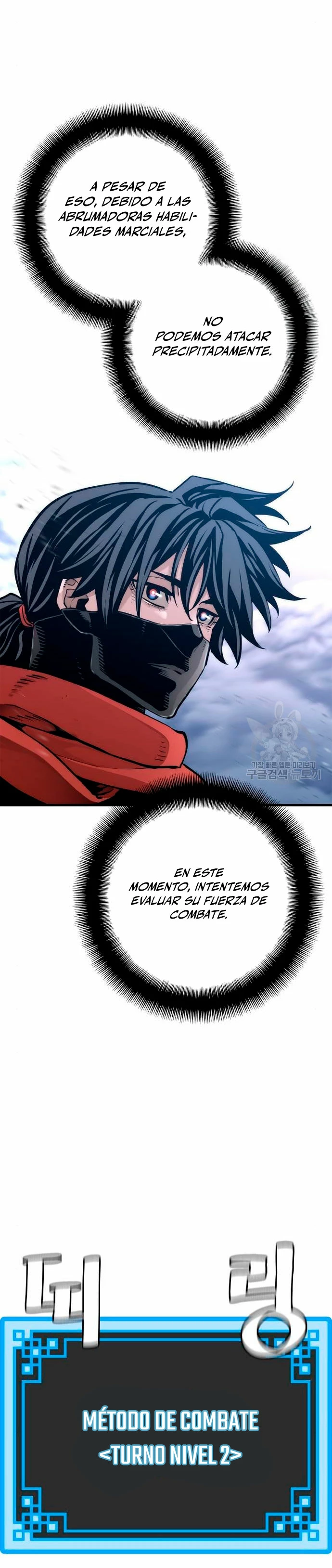 Sistema de cultivo del demonio celestial  > Capitulo 99 > Page 401