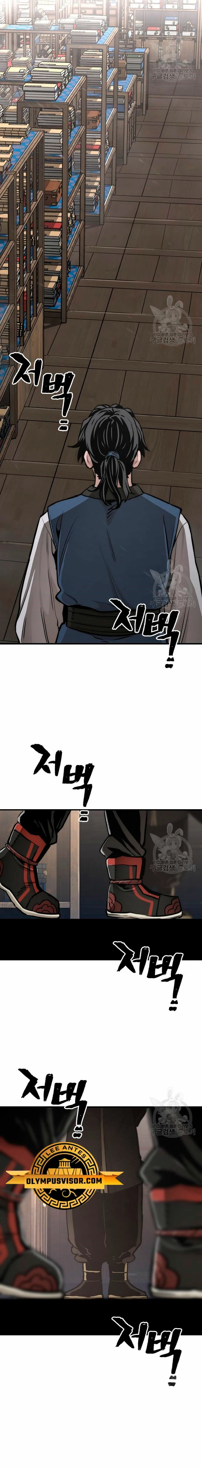 Sistema de cultivo del demonio celestial  > Capitulo 98 > Page 301