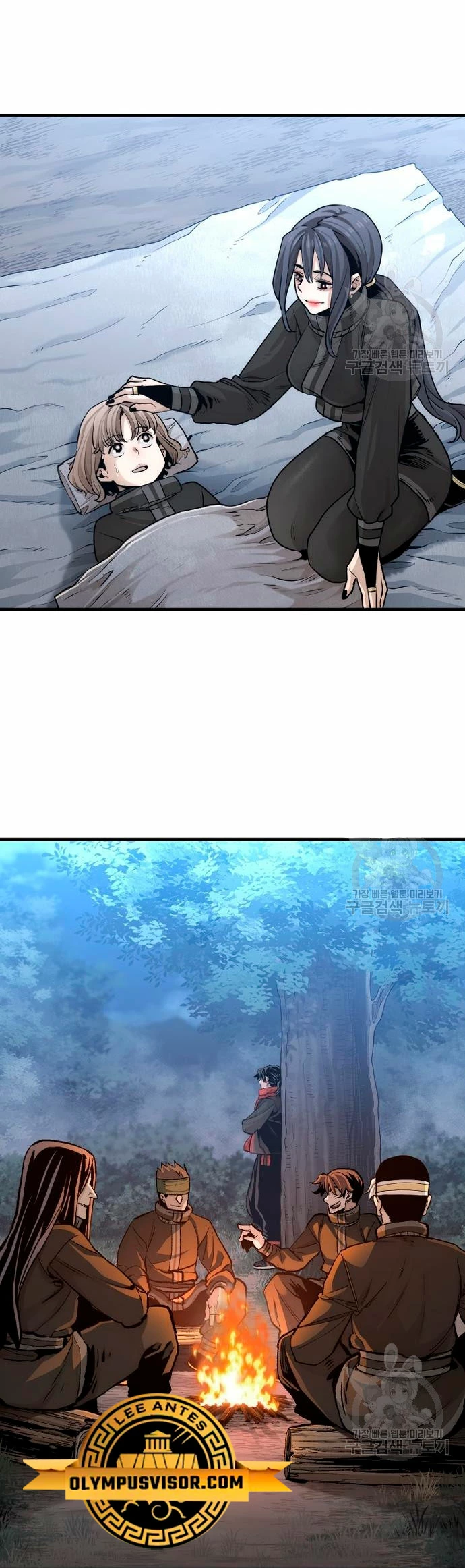 Sistema de cultivo del demonio celestial  > Capitulo 101 > Page 251