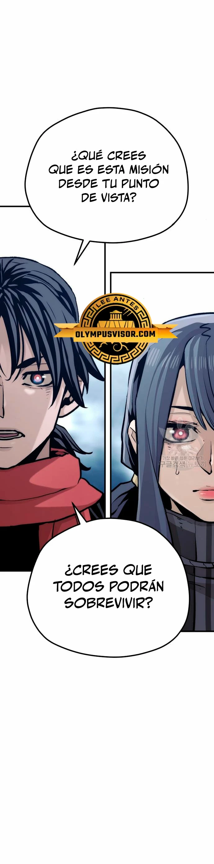 Sistema de cultivo del demonio celestial  > Capitulo 101 > Page 441