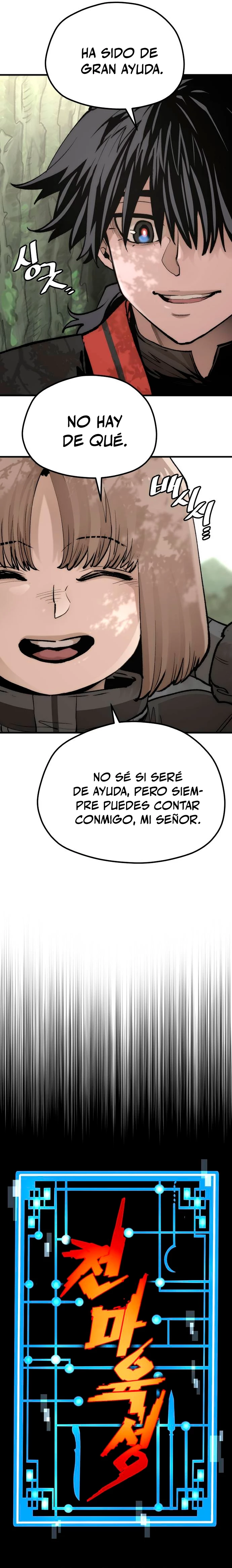 Sistema de cultivo del demonio celestial  > Capitulo 117 > Page 71