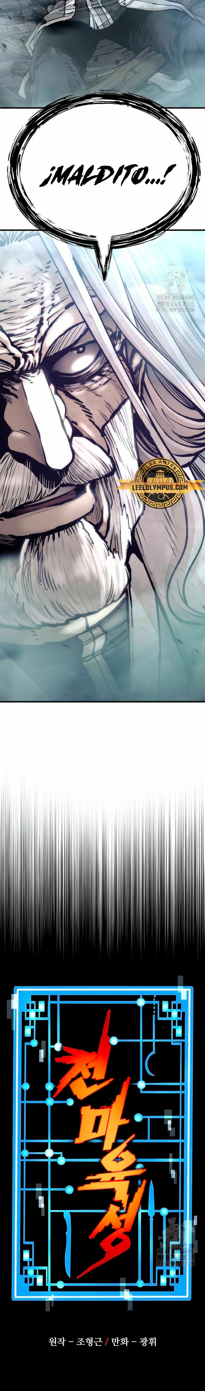 Sistema de cultivo del demonio celestial  > Capitulo 120 > Page 91