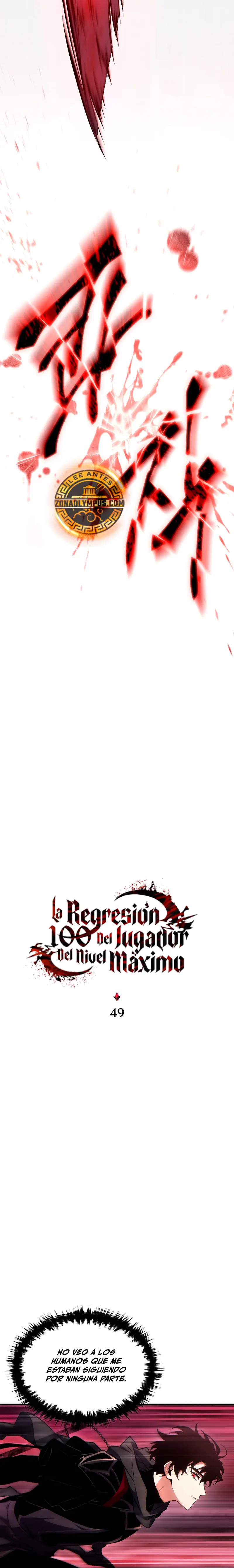 La regresión 100 del jugador de nivel máximo > Capitulo 49 > Page 211