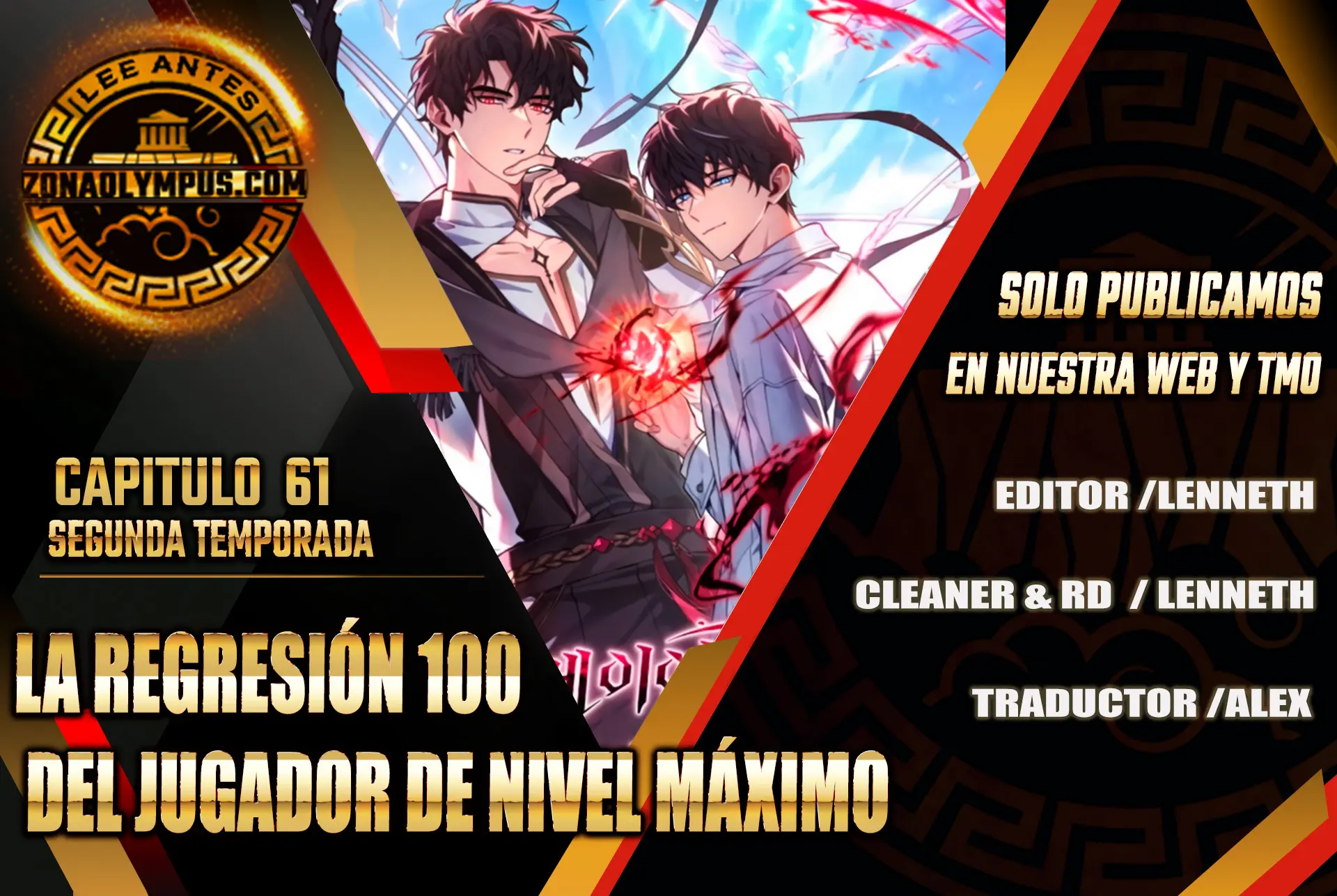 La regresión 100 del jugador de nivel máximo > Capitulo 61 > Page 01